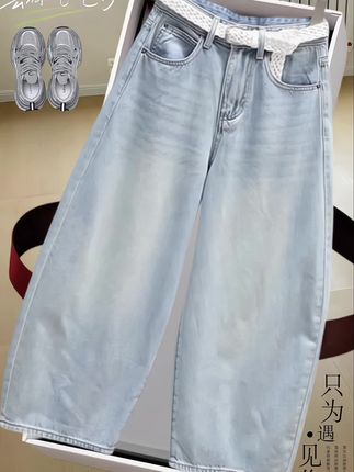 #我要上热门 ✨救命!挖到今夏显瘦天花板神裤了!! 姐妹们快看!这条2025夏季新款高腰老爹裤真的绝了!! 复古水洗牛仔蓝自带降温滤镜🌊 超神奇的硬挺面料!无弹却巨藏肉 高腰+宽松直筒版型简直是腿型救星 假胯宽、小粗腿、大象腿通通隐形 九分长度露出脚踝 显瘦显高直接拉满✨ 日常穿慵懒随性 搭T恤秒变ins潮人 配短上衣辣妹感爆棚 通勤配衬衫也超飒 洗衣机狂甩都不变形 懒人穿搭必备! 今夏衣柜C位预定 这条不买真的会后悔! # 显瘦神裤 # 老爹裤穿搭 # 2025夏季新品 # 无弹牛仔裤 # 九分裤推荐# 小个子穿搭 #显瘦穿搭 #显高显瘦显腿长 #谁穿谁好看#夏季新款 @抖加🔥上热门🔥dou+🔥热点宝 @DOU+上热门 @DOU+小助手 @热点小助手 @热门音乐🔥