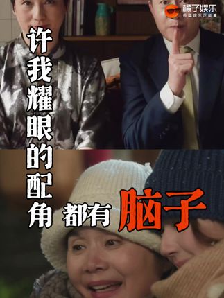 妍姐到底上哪儿请的这俩神人哈哈哈哈哈哈…那句“走吧张经理”一出来以为自己在看喜人…🤣#许我耀眼 #赵露思 #许我耀眼的配角智商好高 @DOU+上热门