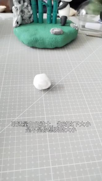 超轻粘土新手教程 简单易上手有手就会入门系列零基础手工作业 #粘土入门 #沉浸式捏土 #手工小摆件