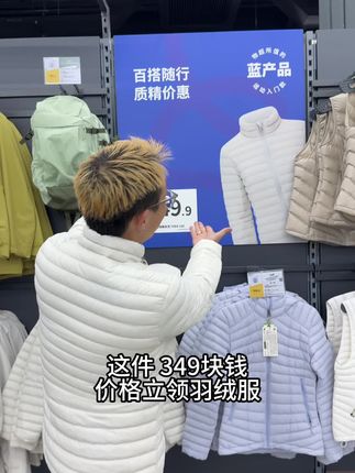排骨羽绒服去年都买不到今年必冲! 能内胆能外套!搭配冲锋衣!一件过冬! #羽绒服 #羽绒服穿搭 #羽绒服穿起来 #保暖又好看 #外套搭配 @DOU+小助手