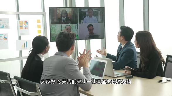 高盛投资的逻辑:洞察未来,选择行业霸主,长期稳健增长 #高盛 #美股