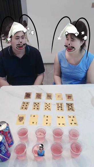 第1集|为什么不是我#喝点 #女巫的毒药 #情侣升温小游戏 #搞笑