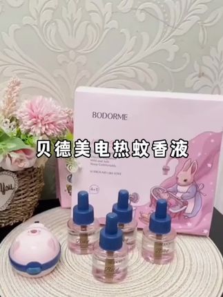 驱蚊液#如何挑选儿童蚊香液 #带娃神器 #插电式防蚊液 #母婴驱蚊液