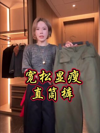 #每日分享 #时尚气质穿搭 #女装时尚穿搭 #街拍小姐姐穿搭秀 #穿搭分享