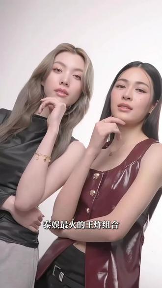 Ling &Orm 合体搞事业,这波美貌暴击谁懂啊❓ 最近,泰娱顶流王炸组合Ling&Orm合体官宣,成为摩纳哥高端护肤兰嘉丝汀品牌大使,这不仅是两人暌违已久的合体同框,更是她们首度拿下国际高奢护肤品代言,颜值与商业价值双重在线!
这次合作,Ling 深耕眼霜线,Orm 承包防晒线,精准锁住夏日光老化所有漏洞。源自摩纳哥的兰嘉丝汀,拥有 80 年抗光老科研积淀,还是欧盟防晒标准参与制定者,更是格蕾丝凯莉王妃御用品牌。
白金防晒主打贵妇级养肤,3% 烟酰胺+色满醇 LC-6+依克多因,防晒、美白、抗老三效合一;修颜金盾是伪素颜神器,一抹化水自带柔焦,修饰毛孔痘印,素颜出门也自带高级感;超修防晒适配敏皮、医美术后修护,配方温和安心。
别再忽视光老化伤害,解锁兰嘉丝汀防晒全家桶,轻松养成Orm同款泰系透亮御光肌!
#lingorm #兰嘉丝汀 #兰嘉丝汀防晒 #兰嘉丝汀白金防晒 #兰嘉丝汀修颜金盾