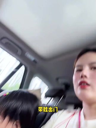【国庆出游】如山果冻贴纸书出游季启蒙趣味贴益智安静书车载早教贴#儿童玩具