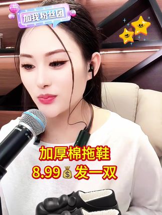 #棉拖鞋 #棉拖鞋推荐 #踩屎感拖鞋 #棉拖鞋防滑加厚底