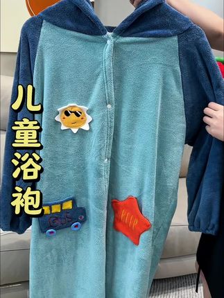 立秋后昼夜温差大!孩子洗完澡就可以给他穿上可暖和了!#浴袍 #儿童浴袍 #儿童家居服 #面料柔软舒适