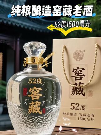 窖藏老酒,岁月沉淀的佳酿。陶罐封存,静静卧于地窖深处,与时光相伴。 开坛瞬间,酒香悄然漫出,不烈不燥,萦绕鼻尖。琥珀色酒液,在杯中轻轻晃动,挂壁绵密,似诉说经年故事。 浅酌一口,顺滑入喉,滋味醇厚,余韵在唇齿间缓缓流转。三五好友围坐,倒一杯,碰盏时的轻响里,是日子的闲适。 瓶身简约,印着时光的印记,自饮是日常的小酌,待客也显心意。历经岁月打磨,每一口都是时光的味道。 新批次上架,邀你共品这份沉淀的醇厚,让日子多一份微醺的惬意。#窖藏老酒 #岁月佳酿 #小酌时光 #酒香待尝