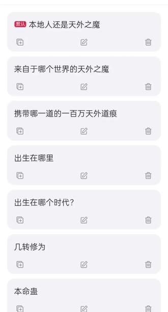 亚仙尊能全盛幽魂一战不死,并且最后回到了自己的家乡 作为天外之魔来讲,结局是非常的好了。
#幸运转盘 #幸运大转盘 #蛊真 #幽魂魔尊 #蛊