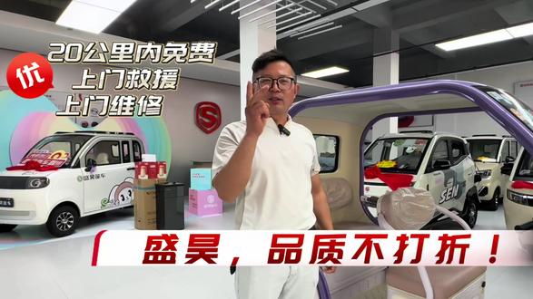 盛昊篷车开业巨惠,品质不打折 #开学季送华为手机