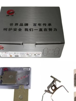 还在担心你的电动车刹车不够灵敏吗?试试这个唐泽碟刹片吧,它是专为电动车设计的,能让你的车子拥有更好的制动效果,特别适合经常骑电动车的人用哦。而且它的质量很好,非常耐磨又耐高温,即使你长时间使用也不会出现损坏的情况,赶快点击下方链接把它买回家试试吧!#电动车#电动车维修#修车#碟刹片#摩托车维修