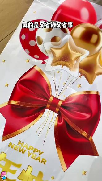 圣诞老人树静电橱窗贴画玻璃门贴纸窗户圣诞节装饰品氛围场景布置#圣诞节装饰 #圣诞装饰 #圣诞贴纸