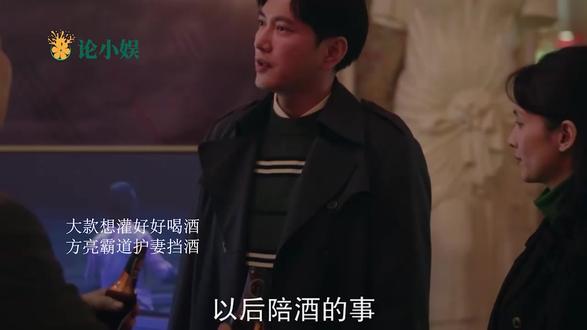 好好的时光:结局庄好好购买豪宅,风光二嫁方亮,走向人生巅峰 #好好的时光 #庄先进 #苏小曼 #庄好好