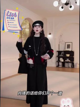 拼色针织毛衣开衫+蕾丝防晒喇叭袖长袖+半身裙(三件套)#三件套#三件套穿搭#穿搭要显贵#跟抖音趋势榜学变美#穿出高级感