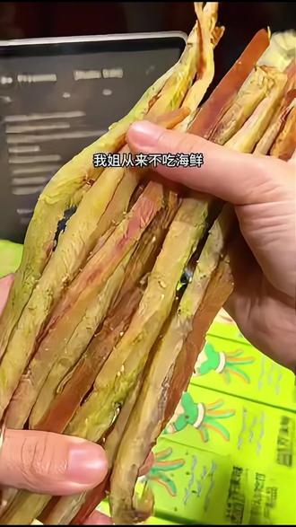 真的是超长超长一根鱿鱼,肉质很厚实,真的特别带劲!# 一根鱿鱼 # 配料干净 # 妈呀太香了吧