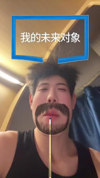 不是抖音我就玩个手机你老给我往台球上扯啥啊 你挺有球呗#腹肌 #手指操 #手势 #肥肉 #痛苦面具