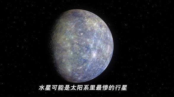 离着太阳最近的行星水星,竟然藏着如此之多的秘密 #宇宙#天文#宇宙探索#哄睡#知识前沿派对