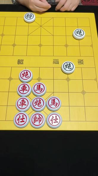 象棋达人→残局→主播力荐→第81关,欢迎高手挑战!#象棋达人#抖音小游戏#象棋#中国象棋#创作灵感@抖音小助手 @我要上热门 @DOU+小助手 @DOU+上热门