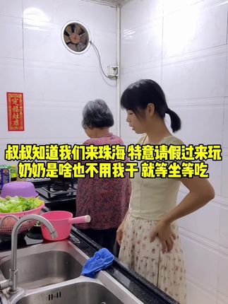叔叔知道我们来珠海,特意请了一天假来玩一下#可立克牙膏#记录真实生活