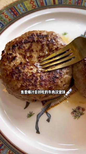 跟着村驴老师做出焦香美味窦牛肉饼#真实生活分享官 #村驴 #美食 #创作者中心 #创作灵感