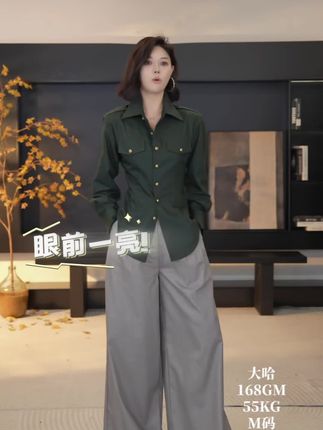 DENGDAHA老钱风时尚气质百搭 #polo衬衫#早秋贵气感穿搭 #被秋日氛围感穿搭拿捏了 #秋季穿搭cleanfit杀回来了