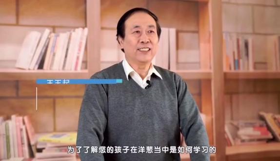 洋葱是如何让孩子从被动学习变成主动学习的#洋葱学院#学习规划 #学习方法