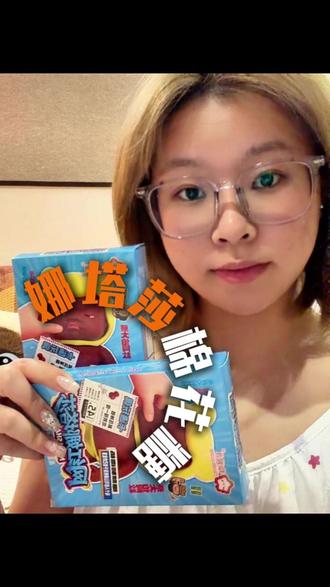 什么?居然出了可以吃的娜塔莎?前半生任人揉捏,后半生沦为口粮,真的被你们玩明白了!#娜塔莎 #捏捏乐 #网红糖果 #娜塔莎捏捏乐 #玩一种很新的东西