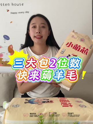 想要轻薄透气的纸尿裤、就选小萌芯#母婴好物