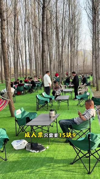 假期遛娃哪里去,森林溯溪露营来撒欢。 #露营 #诗经故里 #亲子游玩好去处 #踏青 #周边游