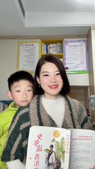 #上热门 今天和儿子共读的书目是《少年读苏东坡》,喜欢苏东坡的理由:可以是他的豁达通透,千磨万击仍向阳;可以是他的烟火气满,懂生活更会生活;可以是他的才冠古今,诗文书画皆封神;可以是他的心有温度,待人存善藏温柔;也可以是他的随遇而安,低谷亦能寻欢喜!#读书主播#亲子共读#寒假充电计划 #读书成长