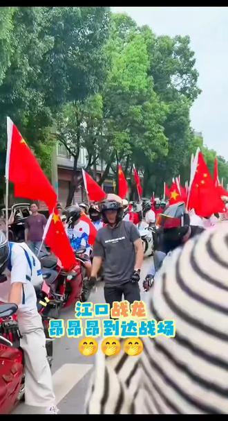 这几天硬天天过年,不是“炸桥”就是“炸街”,江口龙舟,张雪机车开道,昂昂昂到达战场🤭🤭🤭#麻阳龙舟精神