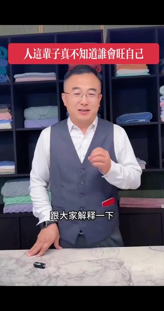毛巾老板直播间突然被大批网友骂,晒结婚证自证清白, #毛巾老板 #毛巾少爷 #泼天富贵