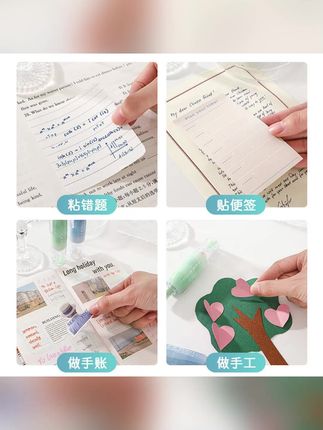 双面胶粘贴错题手工用固体胶水粘书专用胶生字预习贴#点胶 #点点胶 #学习用品 #手工必备 #点点胶笔