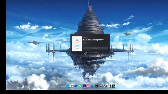 已经2026了#sao#刀剑神域