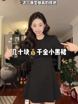法式赫本风黑色长袖连衣裙女春秋2025新款气质收腰显瘦打底a