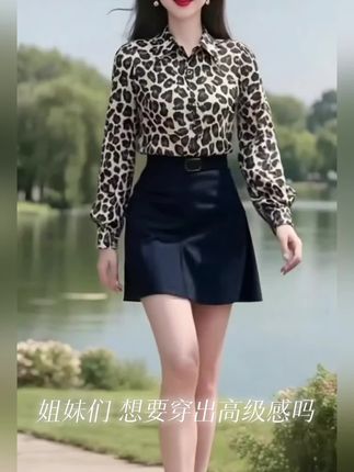 春秋新款百搭长袖女士豹纹衬衫修身气质衬衣高质感开衫上衣女小衫