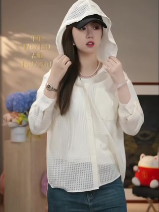 这件衣服太美了,很温柔的颜色,一眼就让人惊艳到的连帽设计,单边口袋的设计,让你穿出不一样的时尚感。它是那种小众而又高级的感觉,真的让人爱不释手啊!这么漂亮的衣服,一定要给自己安排起来,不管是出门逛街还是聚会都很亮眼!
