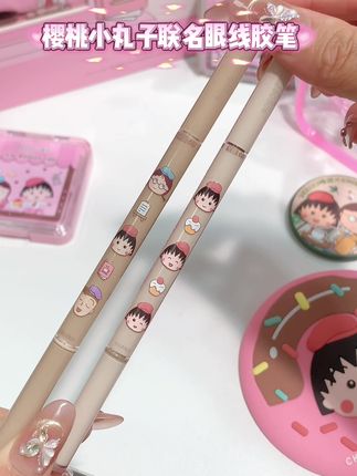 复古棕眼线,轻松画出氛围眼妆! #眼妆 #学生党好物推荐 #眼线胶笔推荐 #防水防汗不晕染 #手把手教你化自然又放大的卧蚕