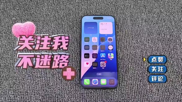 苹果手机必须关掉的功能#苹果