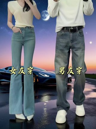 #男生穿搭日记 #显高显瘦显腿长 #牛仔裤穿搭 #男生穿搭 #ootd穿搭