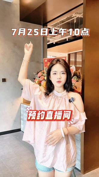宜昌人注意!伍家岗万达这家老字号烤鸭店直播发福利了 #直播预告 #直播福利 #全聚德