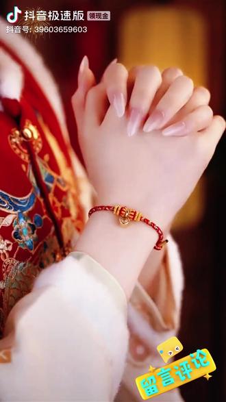 2026马本命年手绳护身符男生肖好运红绳手链编织绳太岁女礼物饰品#本命年礼物 #红绳手链 #马年饰品 #好运护身符 #编织手链