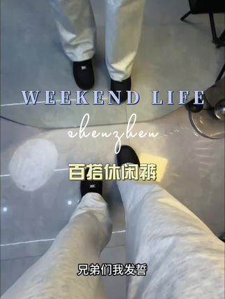 #穿搭的尽头是极简 #ootd穿搭 #百搭裤 #男生穿搭日记 #微喇休闲裤