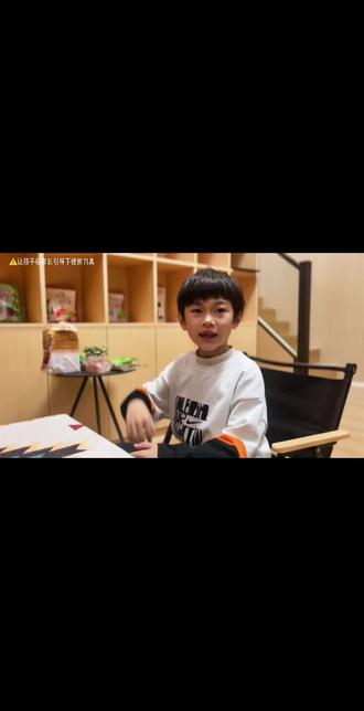 #周末亲子时光 #陪娃日常 #就是因为热爱 孩子自己突发奇想制作“三明治”…