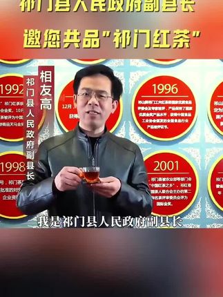#每天跟我涨知识 #你不知道的冷知识 #农副产品 #特色农产品 #富硒农产品