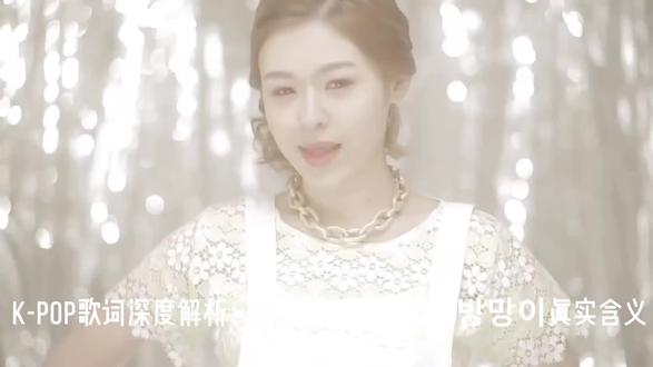 耳击耳光韩语解析|舞台韩语天花板part1
#天秤座 #耳光舞 #kpop韩语教学 #零基础学韩语#追星学韩语