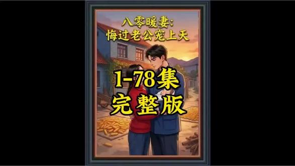 超级下饭电子榨菜 #动漫