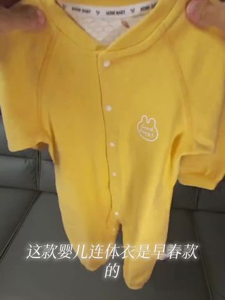 婴儿连体衣早春款加绒温感打底小童衣服春秋外出新生儿衣服哈衣#网红零食爆米花 #抹茶奶酪球 #冰激凌球的做法 #水果糖制作教程