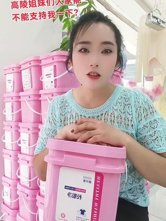 #高陵女装店#高陵女鞋 姐妹们大家支持我摆摊吗?支持的在评论区留言,支持!感谢🙏🏻大家。